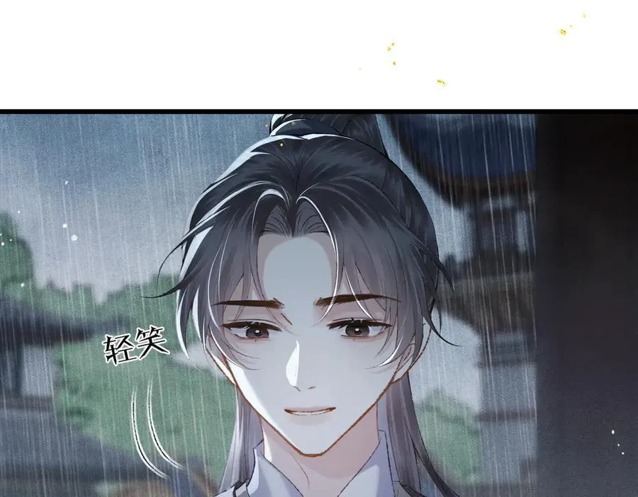 第39话 暗察死因81