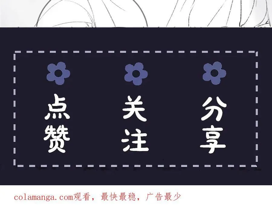 第46话 棋子109