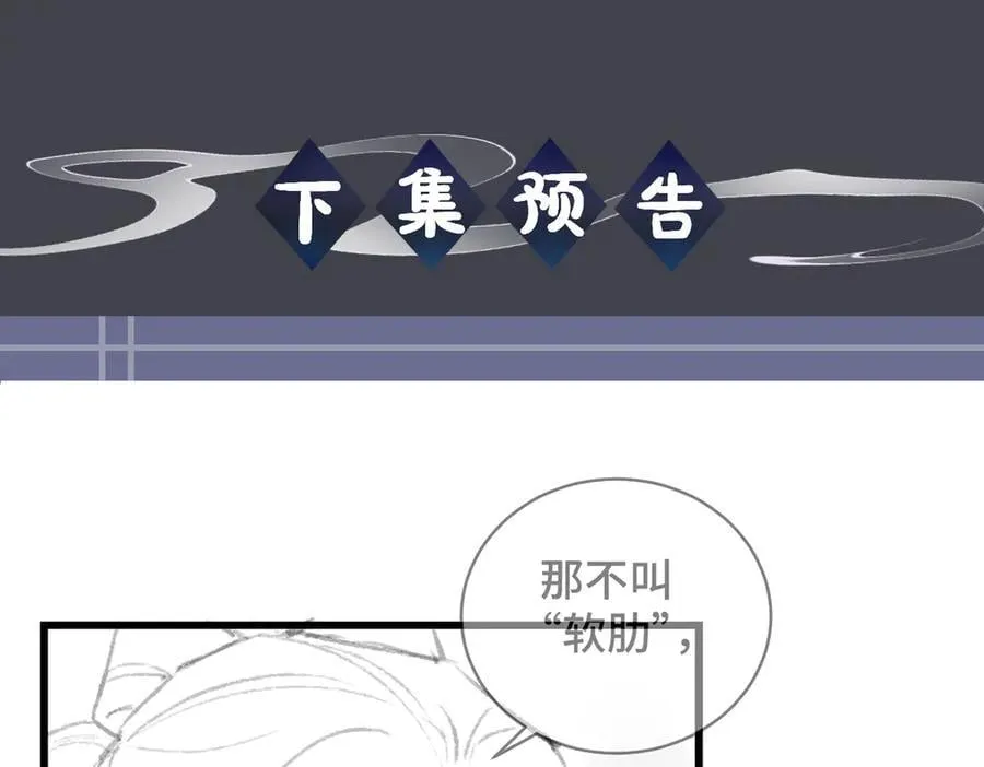第41话 跟我走91