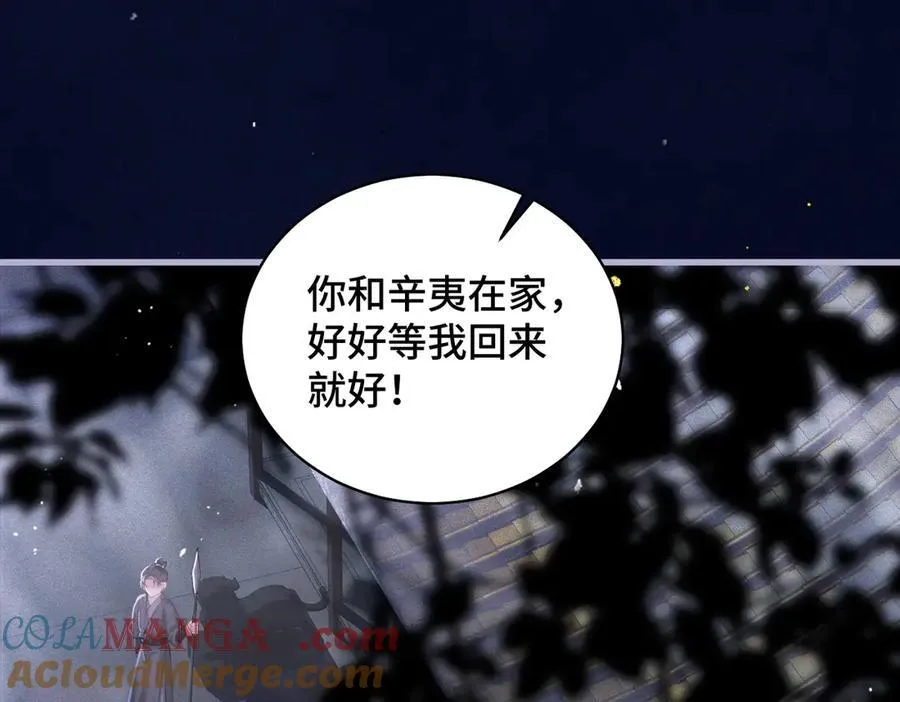 第40话 换粮60