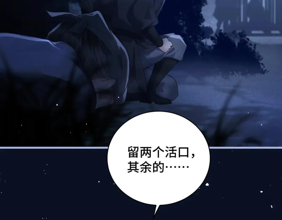 第44话 回程之路65