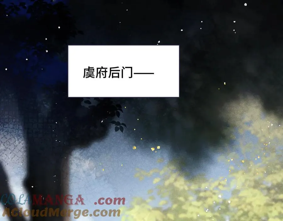 第40话 换粮63