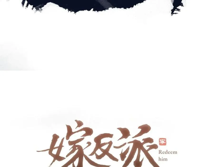 第45话 暗中相助5