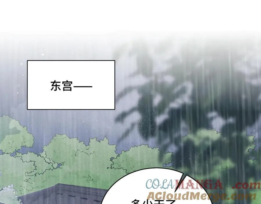 第40话 换粮9