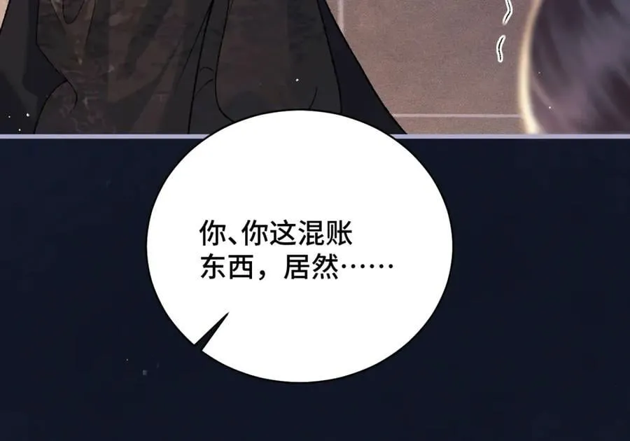 第43话 救人20