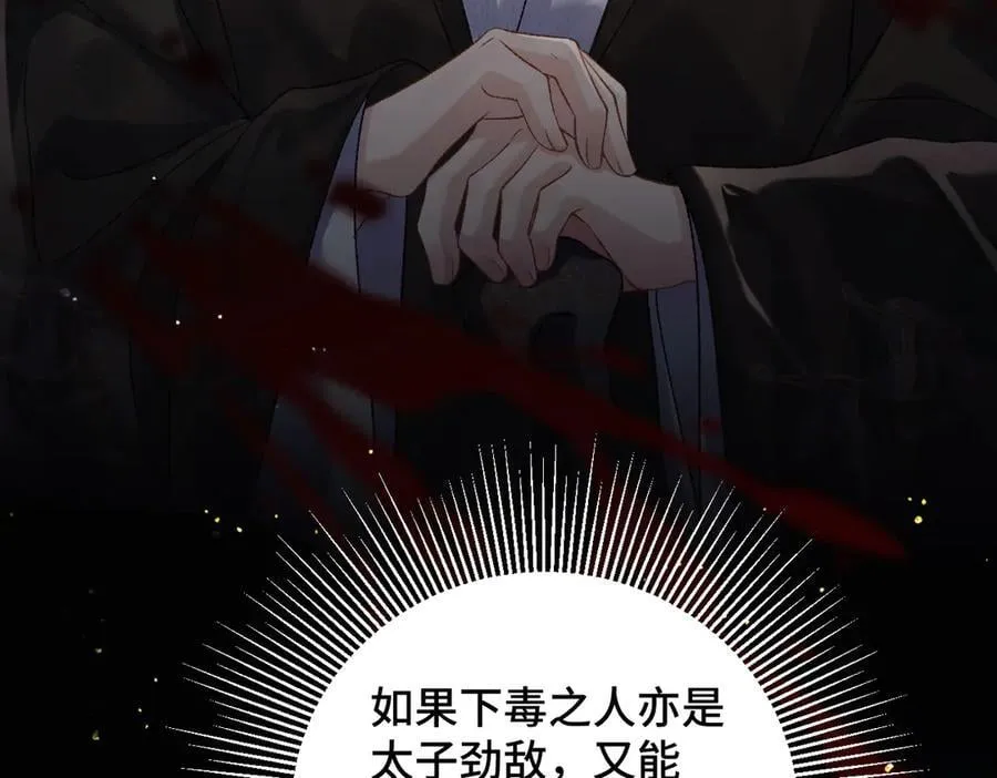 第47话 欲求37