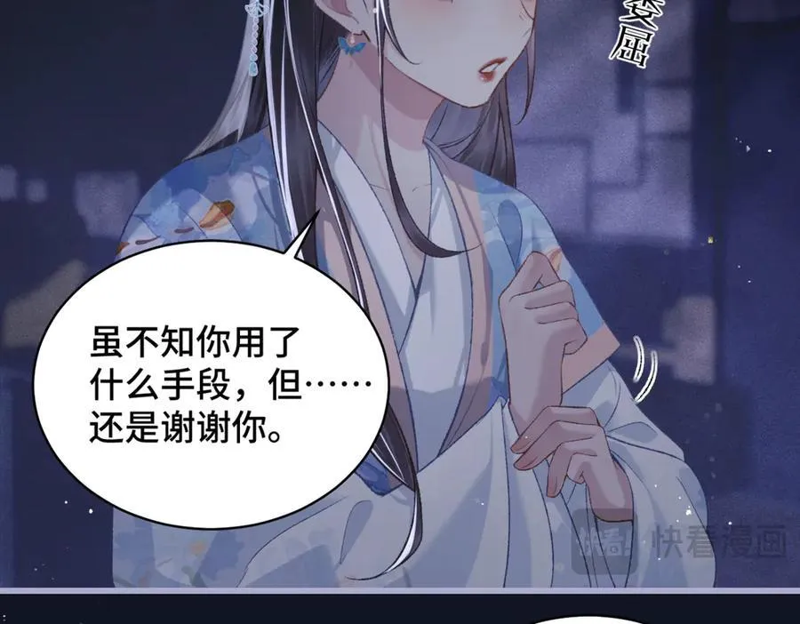 第43话 救人34
