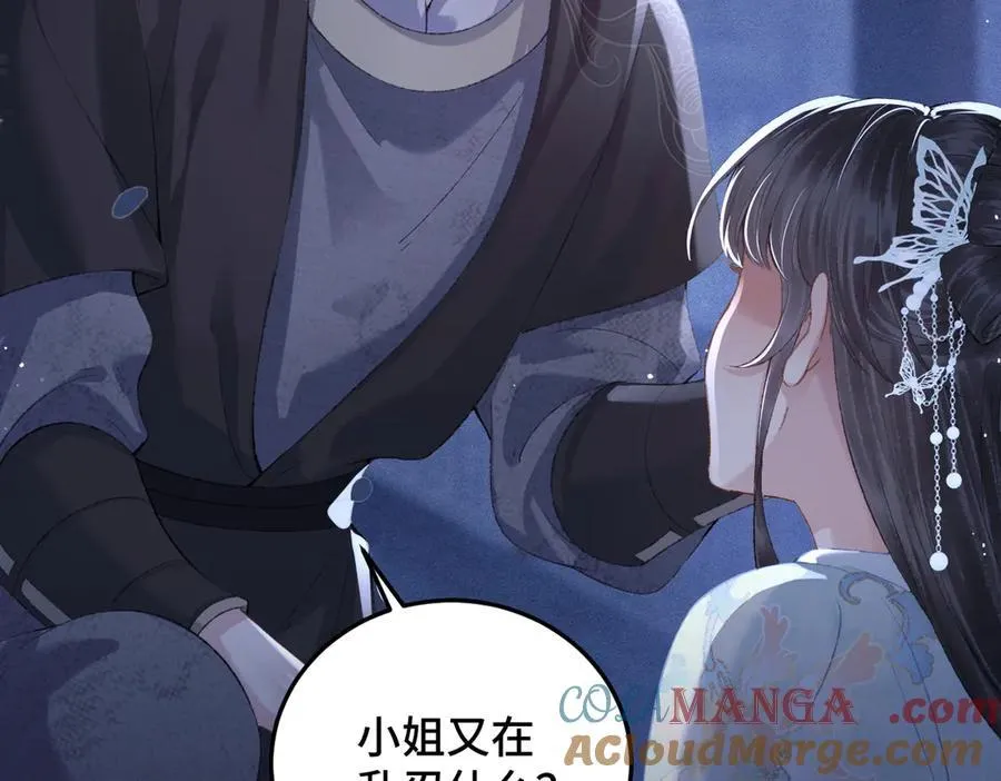 第47话 欲求100
