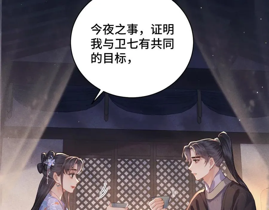 第43话 救人58