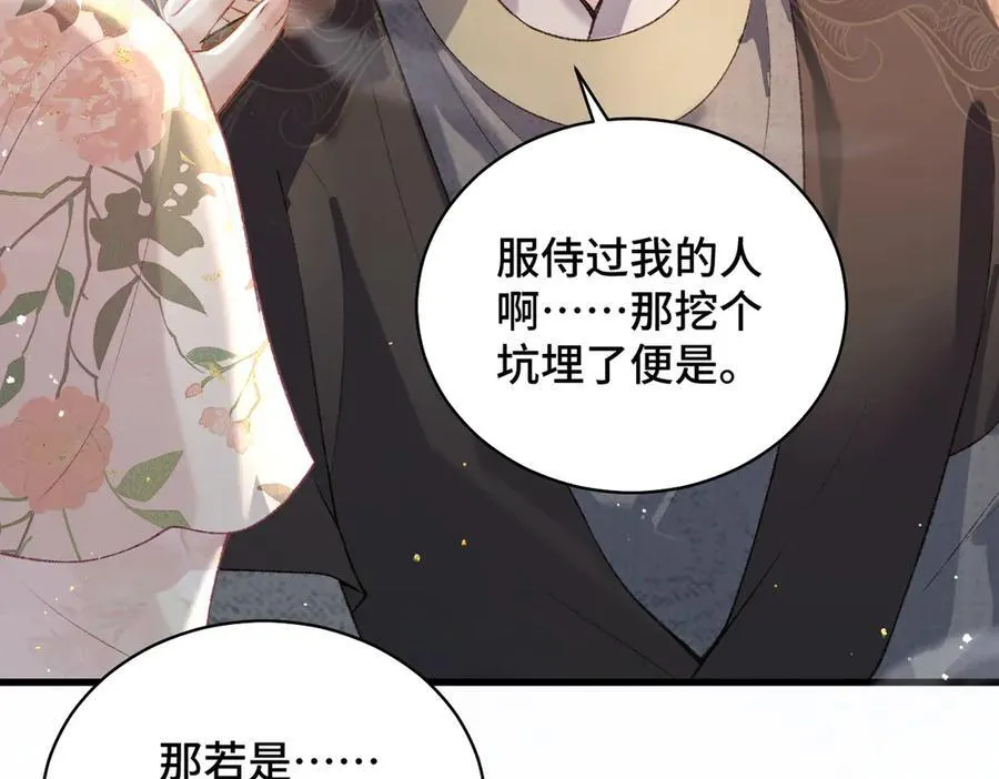 第37话 无名之辈57