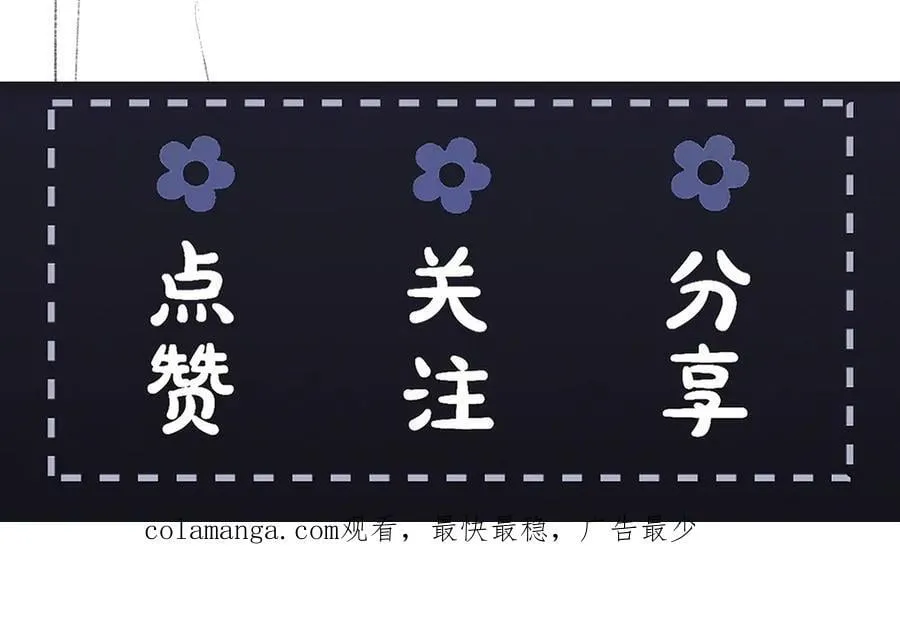 第38话 疑云98