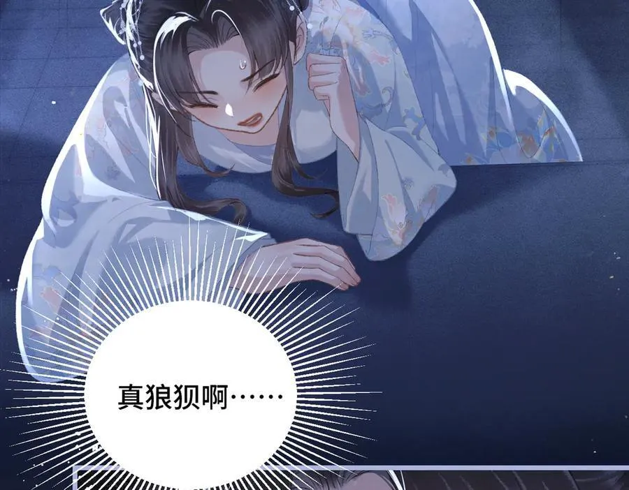 第47话 欲求94