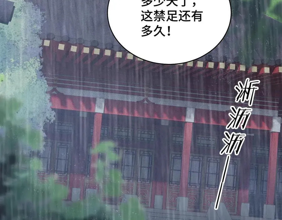 第40话 换粮10