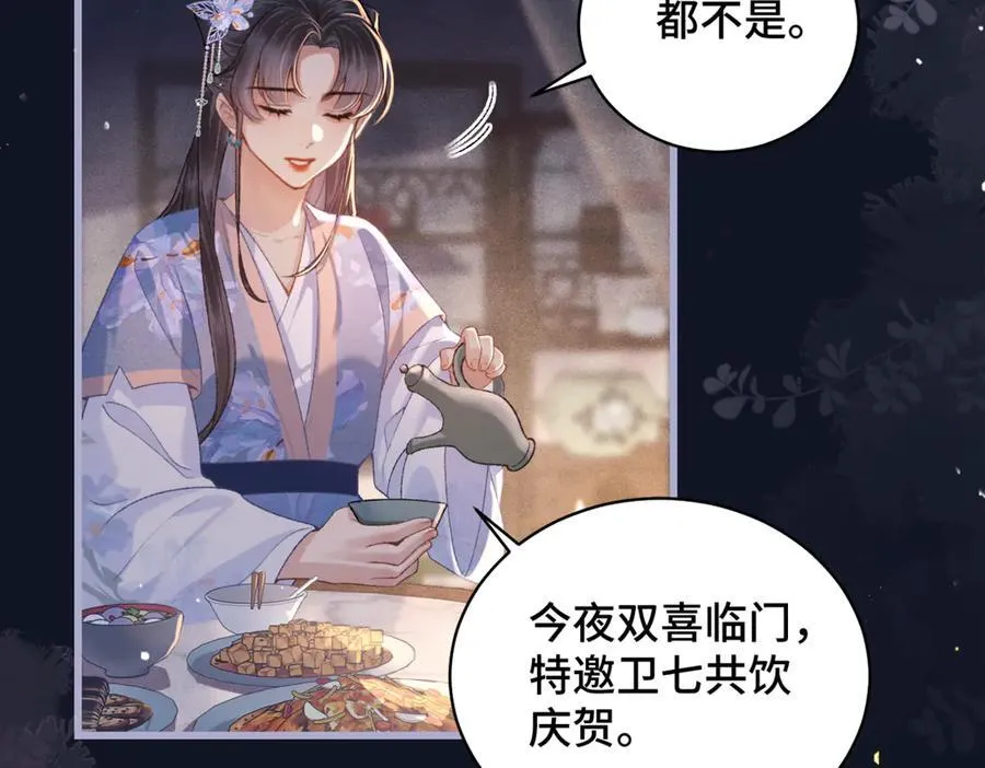 第43话 救人55
