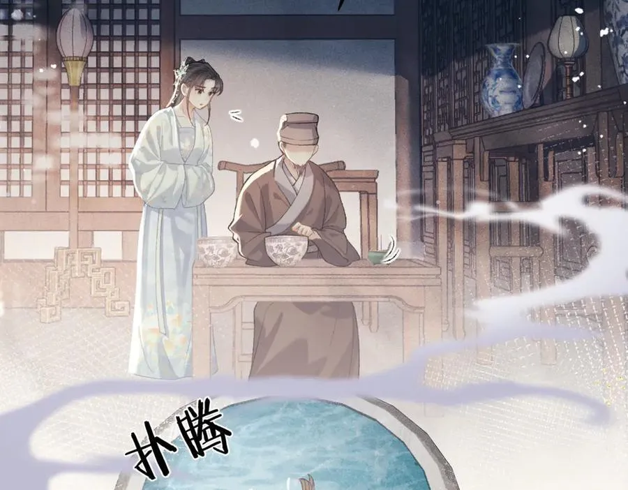 第46话 棋子39