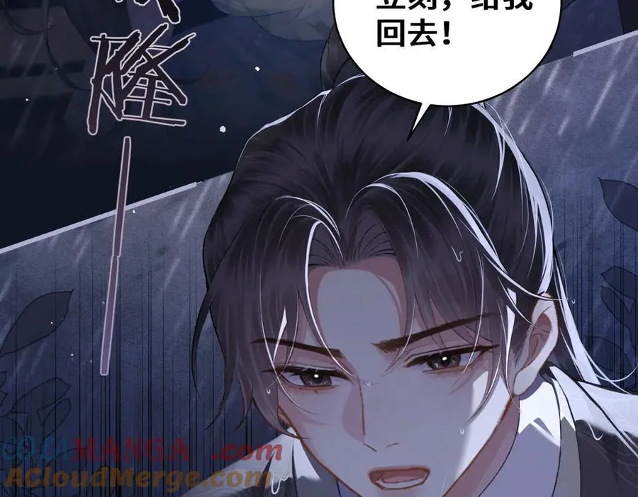 第41话 跟我走87