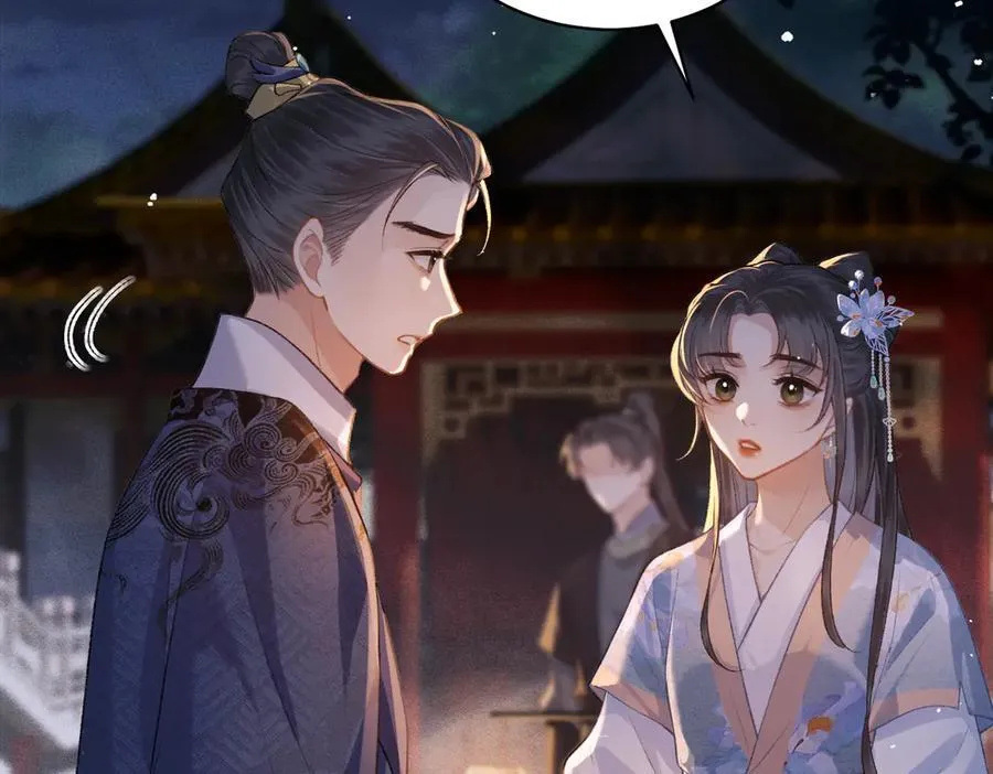 第40话 换粮32