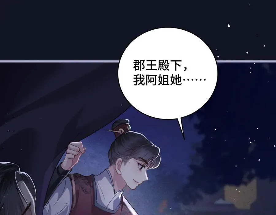 第43话 救人41