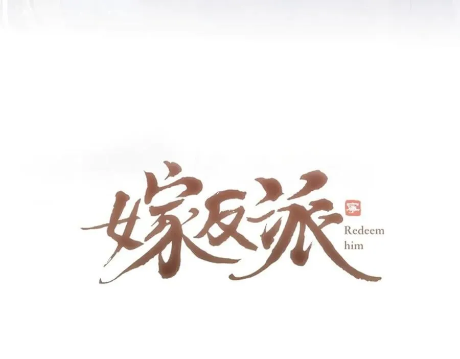 第42话 这次由我来保护他们7