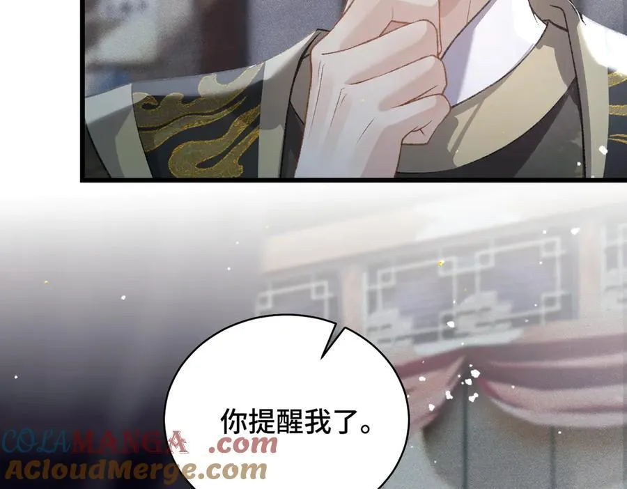 第40话 换粮21