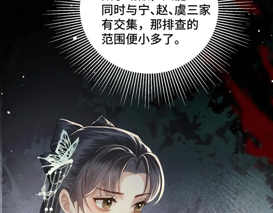 第47话 欲求38