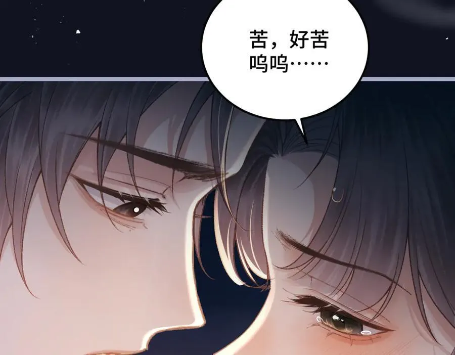第48话 喂药82