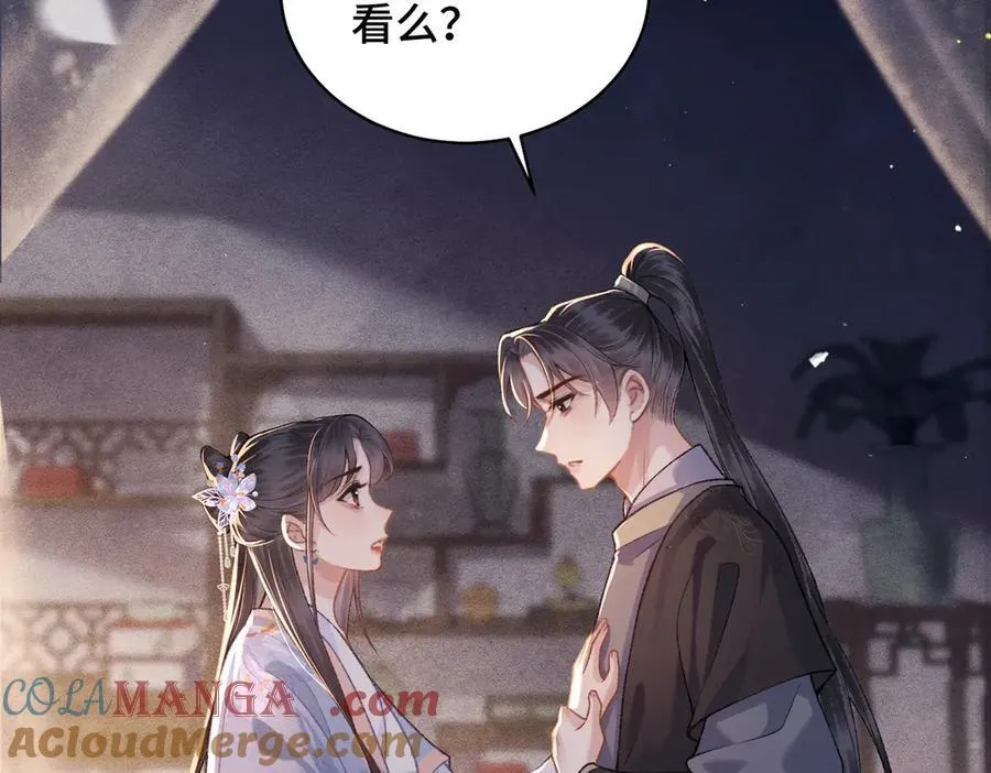 第44话 回程之路8