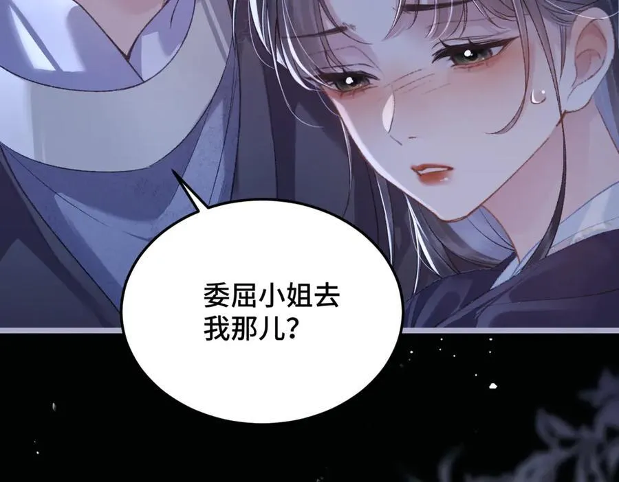 第48话 喂药16