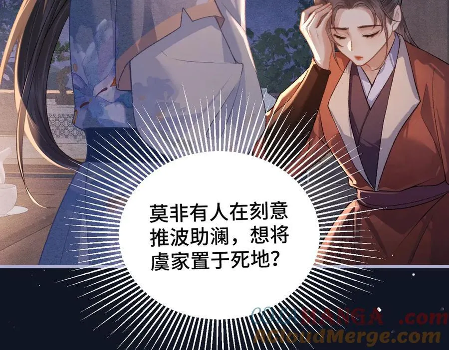 第41话 跟我走30