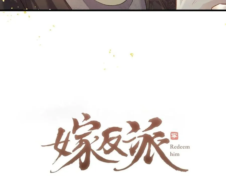 第47话 欲求5