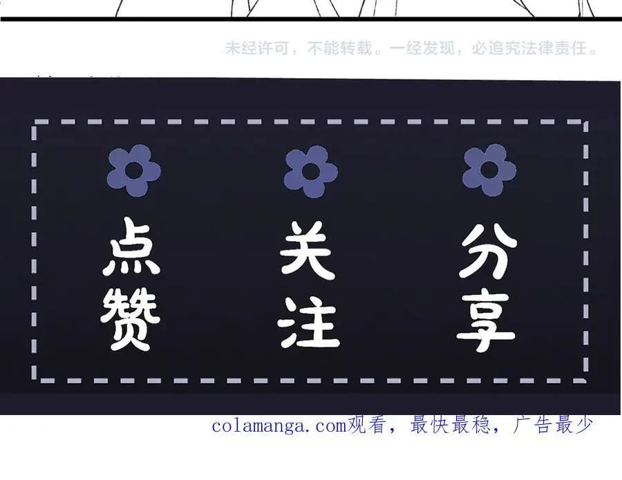 第44话 回程之路102