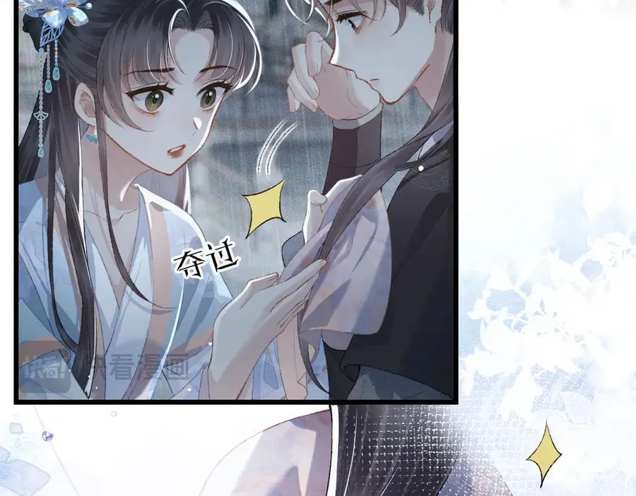 第39话 暗察死因71