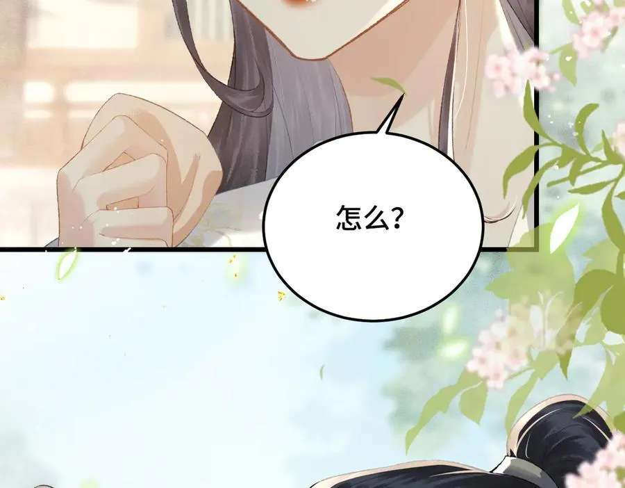第47话 欲求51