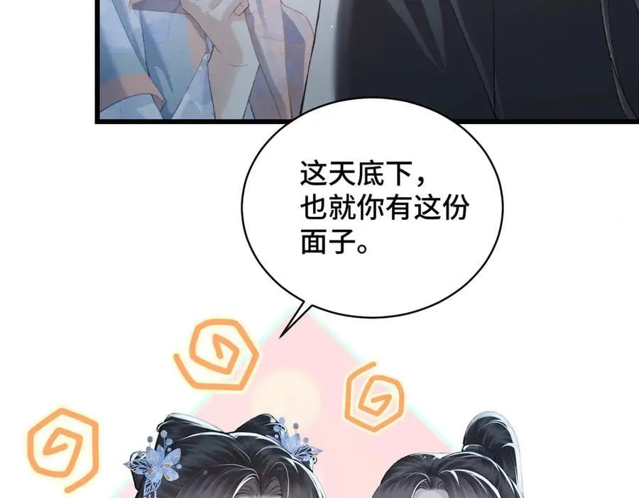 第39话 暗察死因78