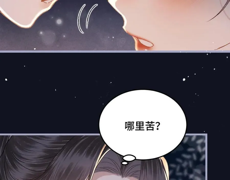 第48话 喂药83