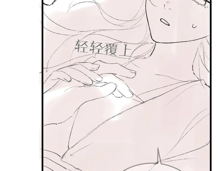 第48话 喂药94