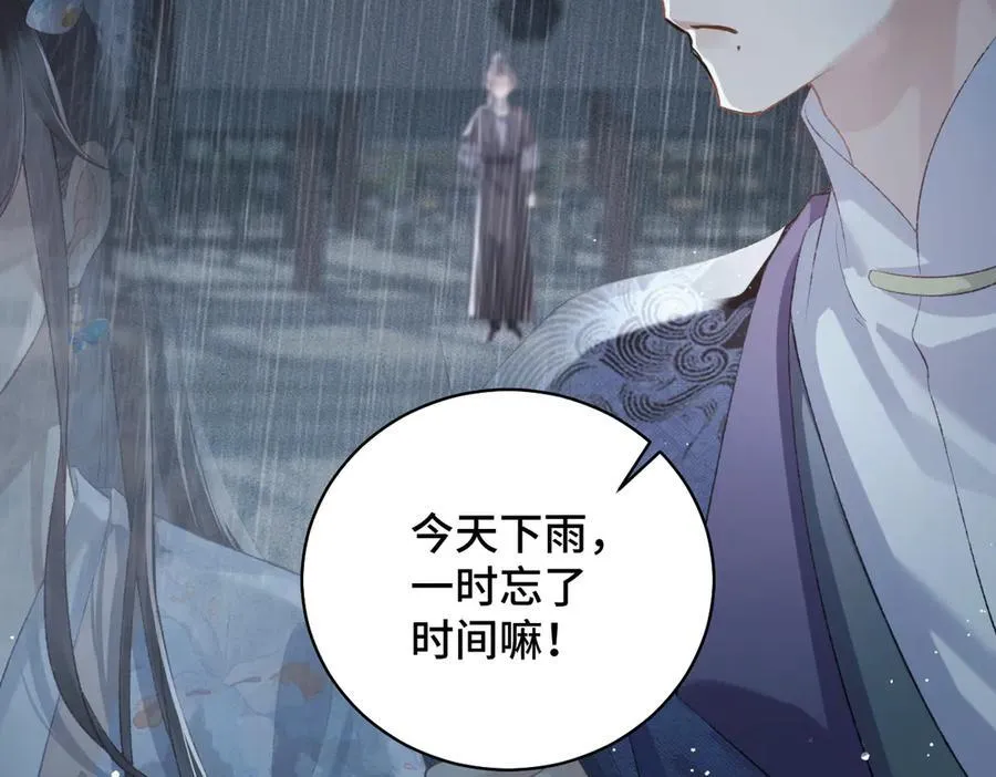 第39话 暗察死因93