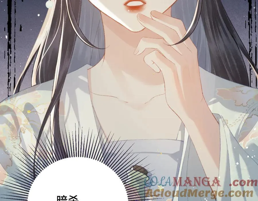 第46话 棋子56