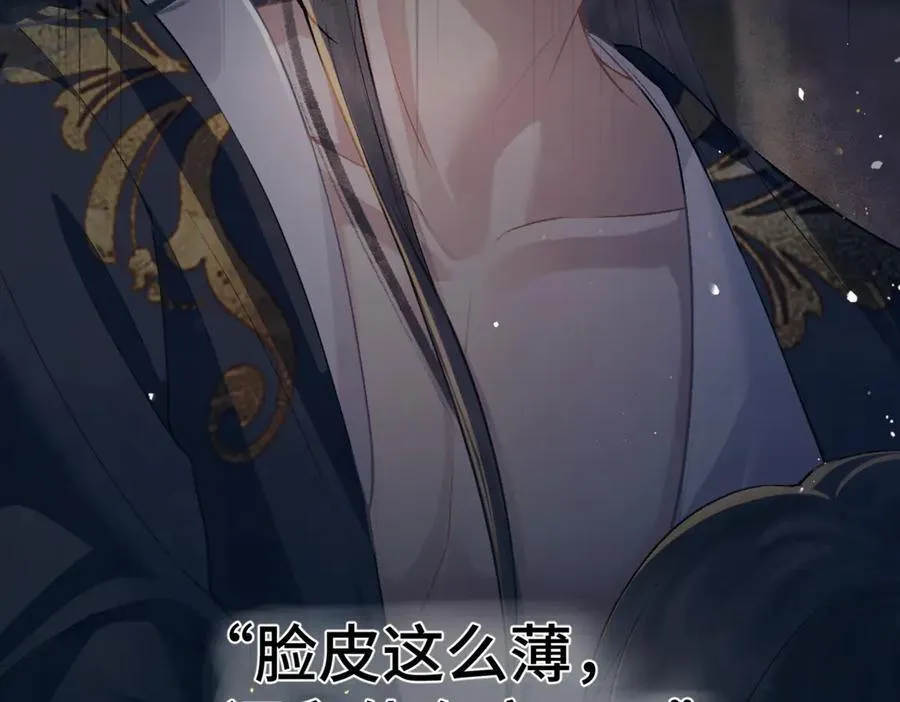 第48话 喂药53