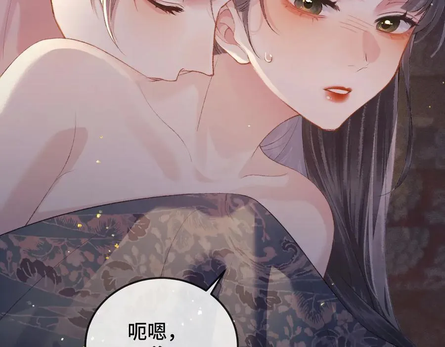 第47话 欲求81