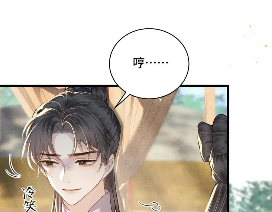 第38话 疑云22