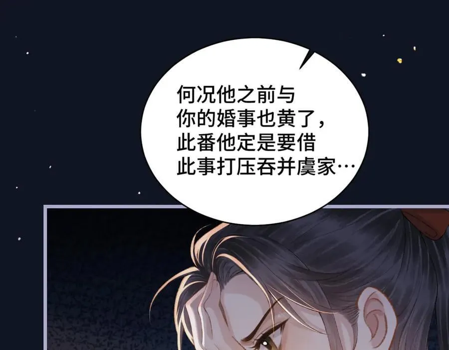 第41话 跟我走41