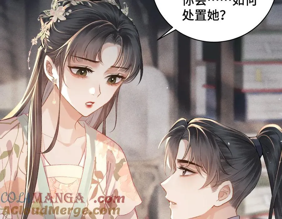 第37话 无名之辈52