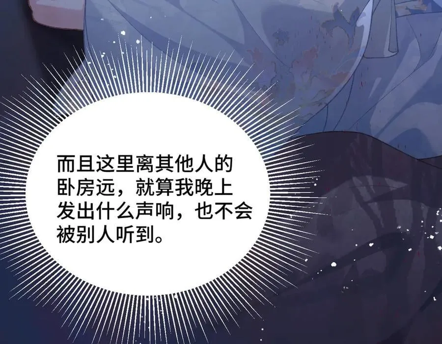 第47话 欲求66
