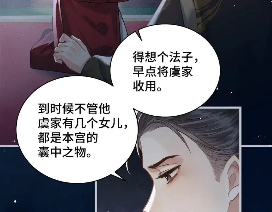 第40话 换粮16