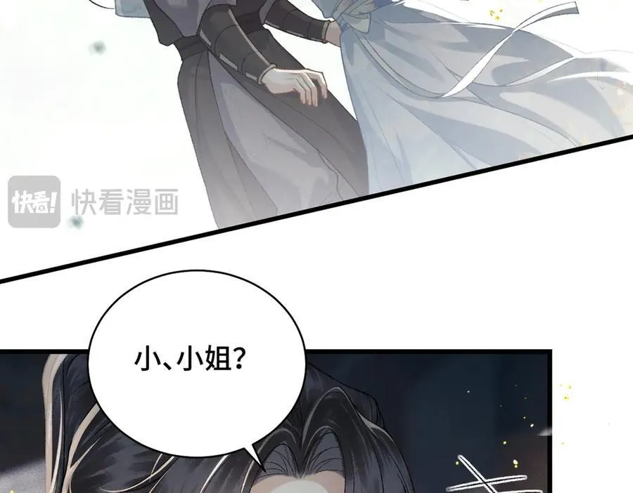 第46话 棋子94