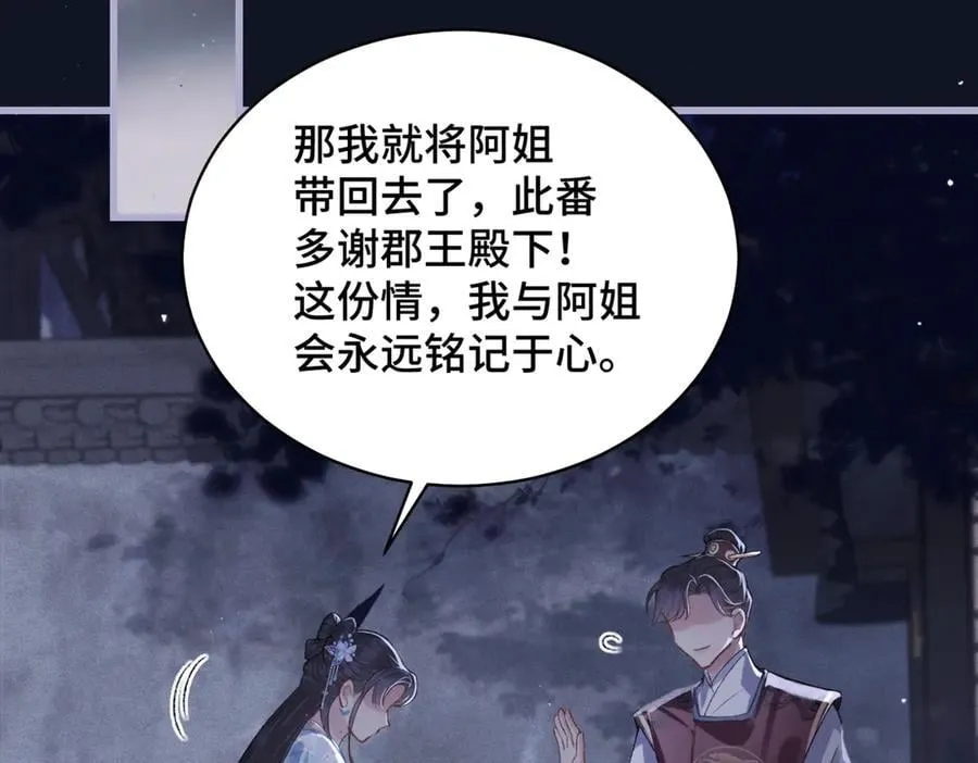 第43话 救人43
