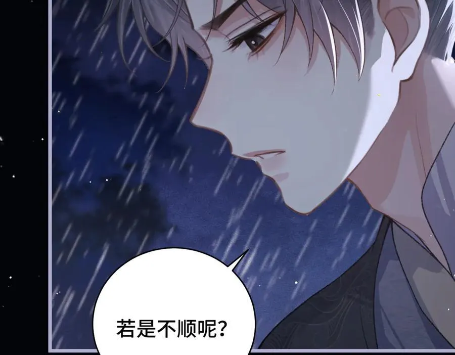 第42话 这次由我来保护他们14