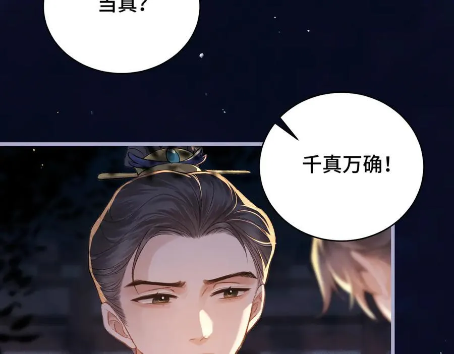 第40话 换粮50