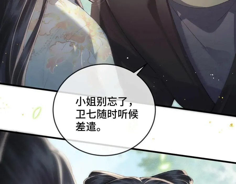 第47话 欲求53